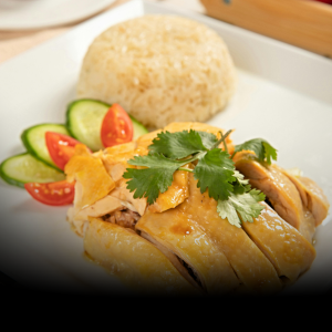 Cơm Gà / Steamed Chicken & Rice