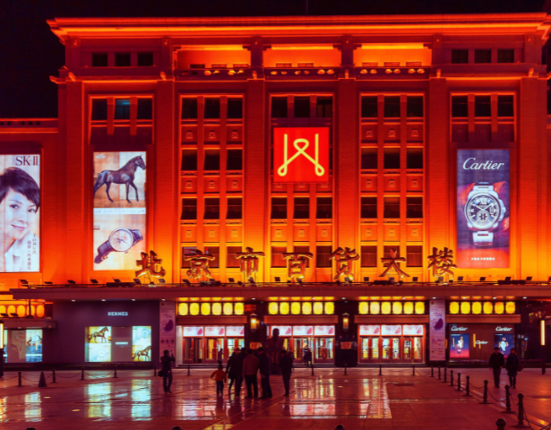 CHINA - MYSTIQUE AND INTRIGUE: ULTIMATE CHINA - Image 6